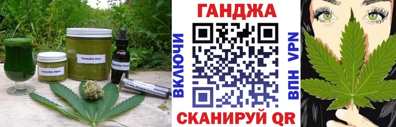 Еда ТГК конопля  МЕГА   Переславль-Залесский 