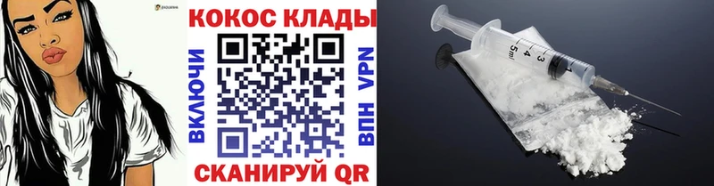 Cocaine 97%  купить закладку  Переславль-Залесский 