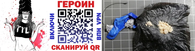 продажа наркотиков Переславль-Залесский ссылка на мегу Героин Heroin