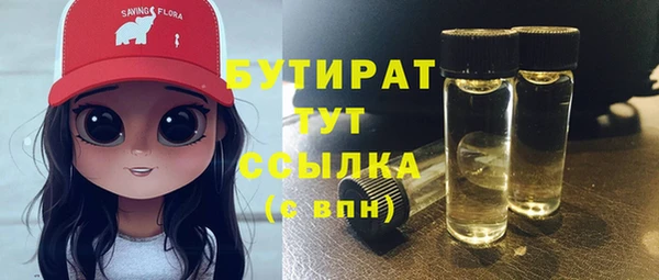каннабис Сафоново