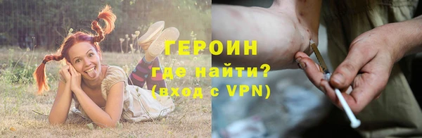 кокаин VHQ Волосово