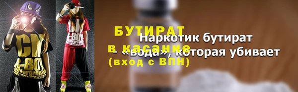 гашик Вязьма