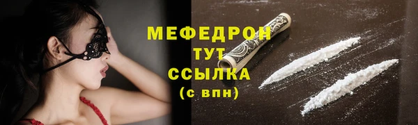 МДПВ Вязники