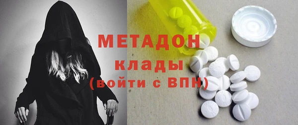 гашик Вязьма