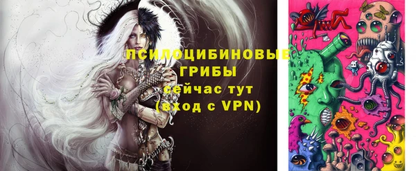 ALPHA PVP Волоколамск