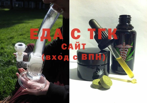 гашик Вязьма