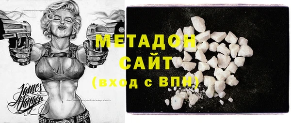гашик Вязьма