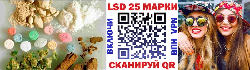 Лсд 25 экстази кислота  Переславль-Залесский 