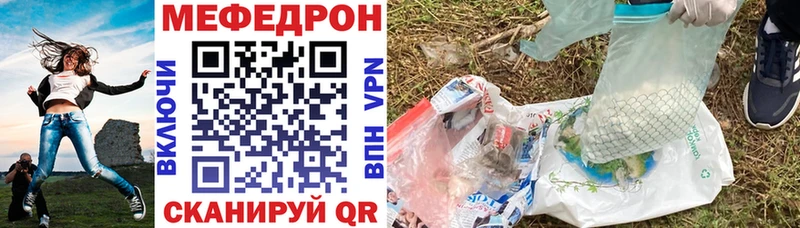 МЯУ-МЯУ кристаллы  blacksprut как войти  Переславль-Залесский 