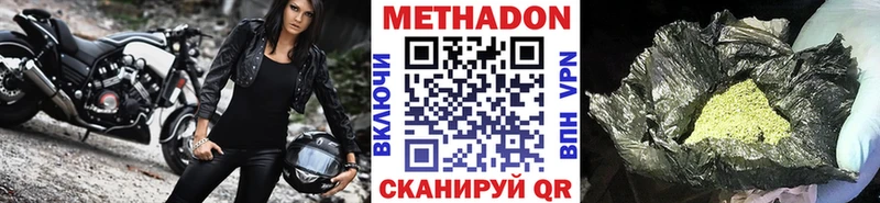 Метадон белоснежный  как найти закладки  Переславль-Залесский 