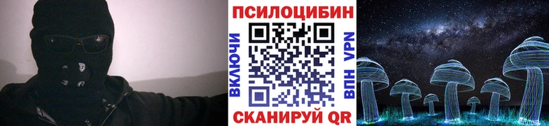 Псилоцибиновые грибы мухоморы  Переславль-Залесский 
