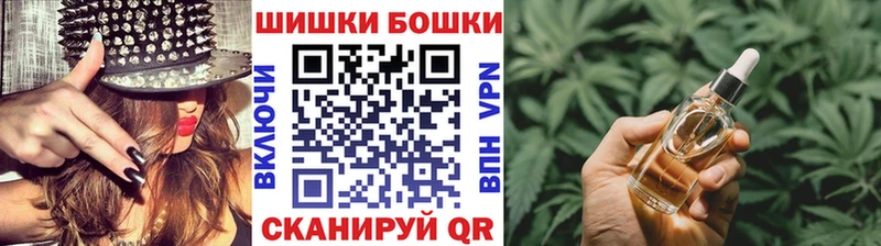 Бошки Шишки Amnesia  mega рабочий сайт  Переславль-Залесский  купить наркоту 